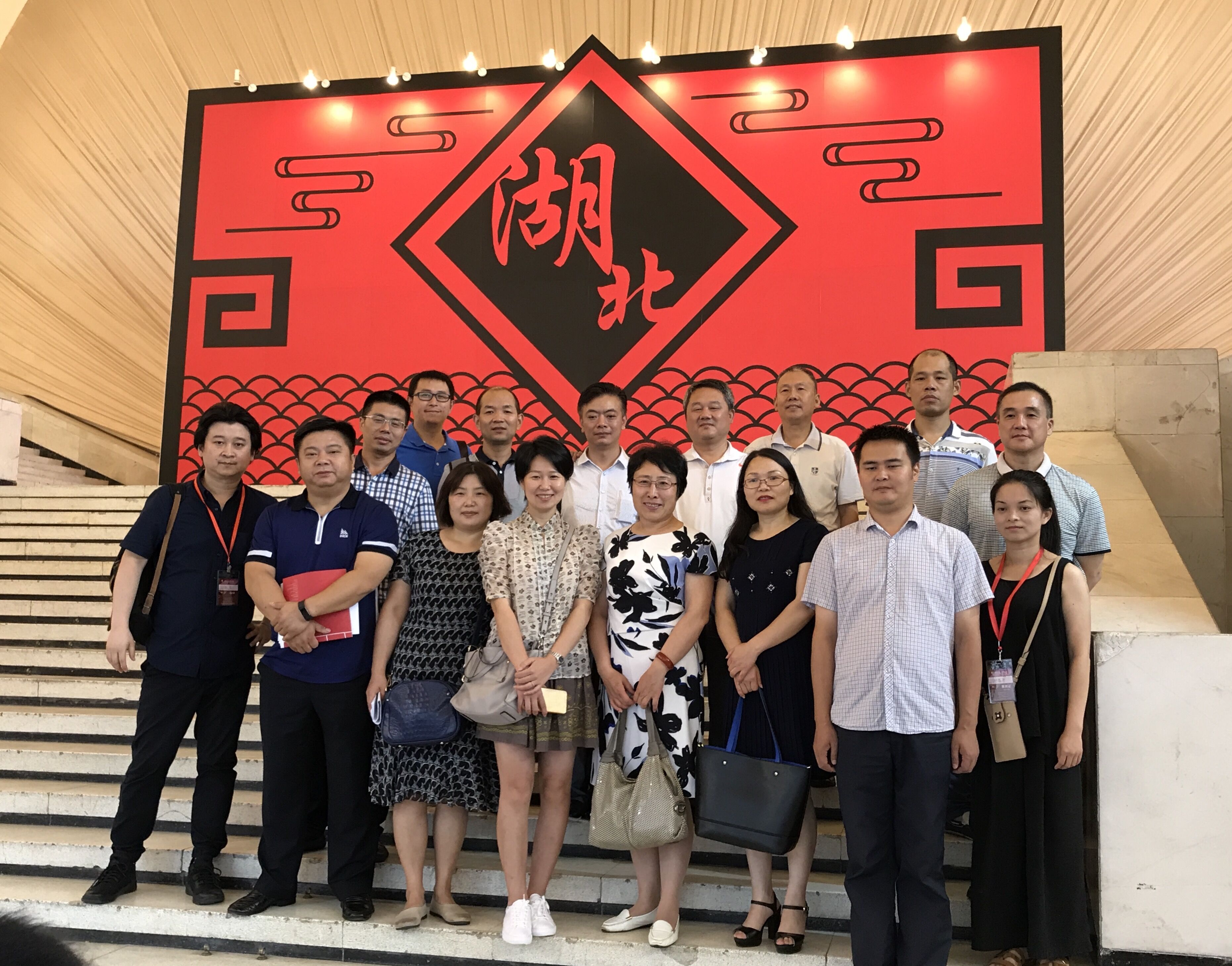 湖北省展團合影