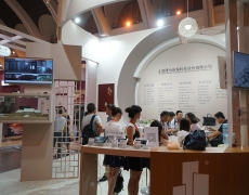 建為歷保