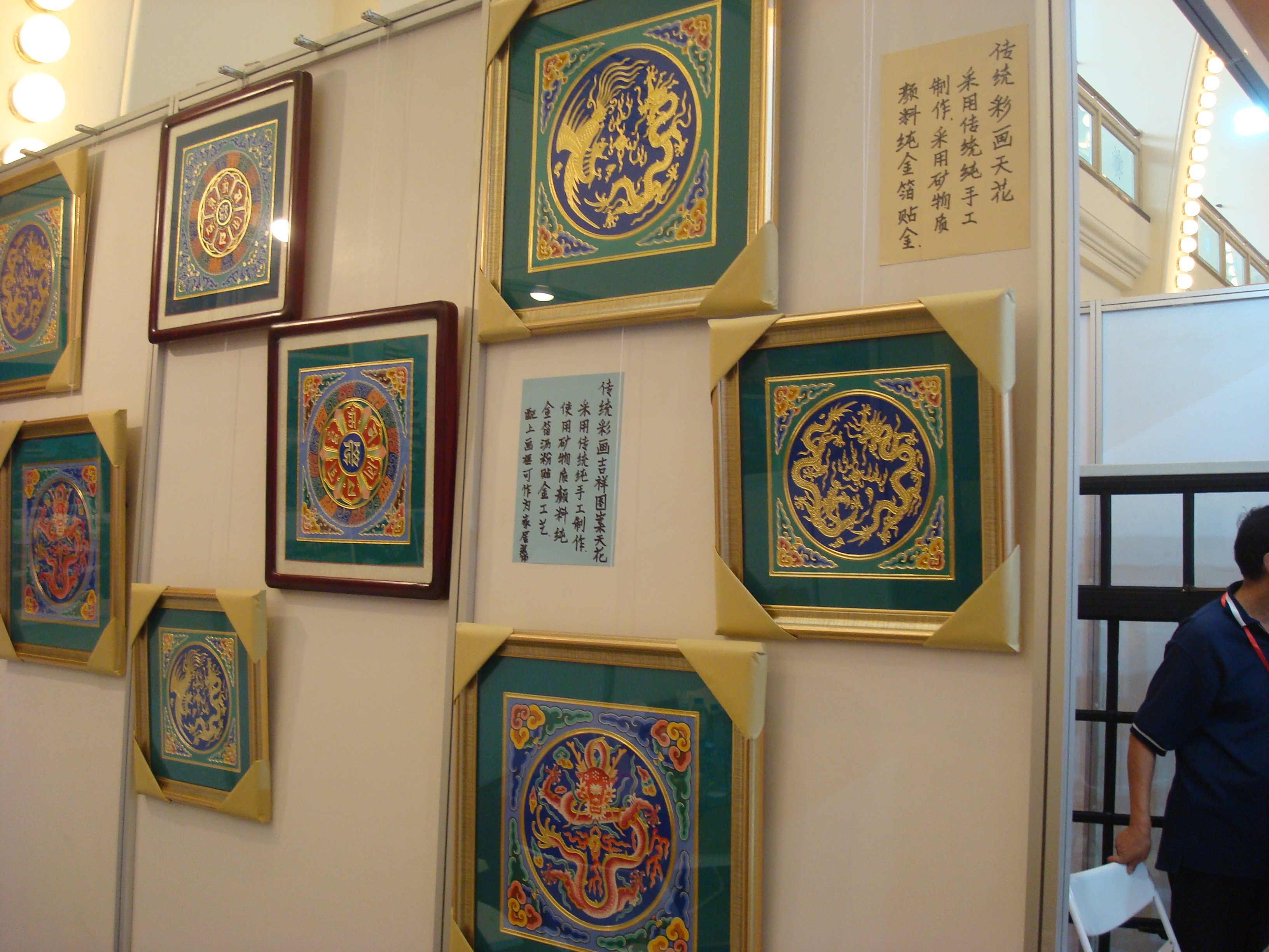 傳統彩畫吉祥圖案天花裝飾品