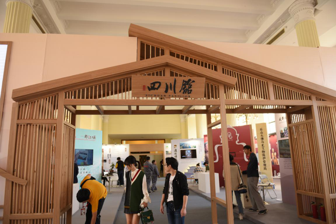 四川省團