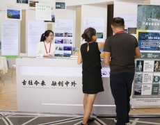 中國古跡遺址保護協會