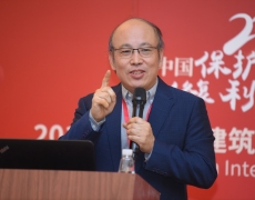 主旨報告