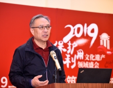 學術報告